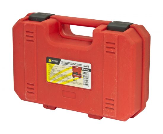 Набор приспособлений для замены сцепления DSG в кейсе ЭВРИКА VAG, 11 предметов ER-86719 – изображение 2