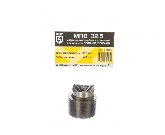 Матрица МПО-32.5 для пробивки отверстий КВТ 61820 – изображение 2