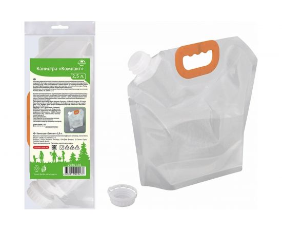 Канистра Компакт (2.5 л; 30х26,5 см) МУЛЬТИДОМ VL84-145 – изображение 3