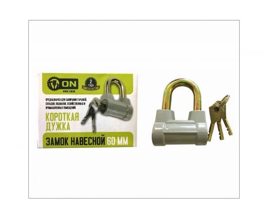 Навесной алюминиевый замок с короткой дужкой ON 63 мм 22-04-060 – изображение 3