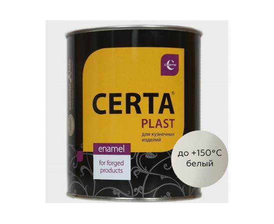 Кузнечная декоративная антикоррозионная краска CERTA PLAST белый 0,8 кг PLM00026 – изображение 3