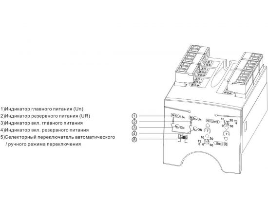 Устройство автоматического ввода резерва ANDELI HATS-9 40A/3P ADL07-007 – изображение 3