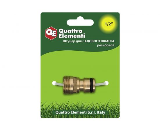 Штуцер для шланга (внешняя резьба 1/2") QUATTRO ELEMENTI 246-296 – изображение 5