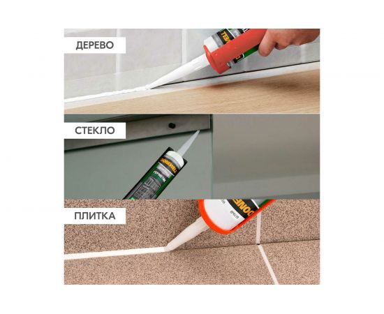 Силиконовый санитарный герметик DONEWELL прозрачный 260 мл DSK120 – изображение 6