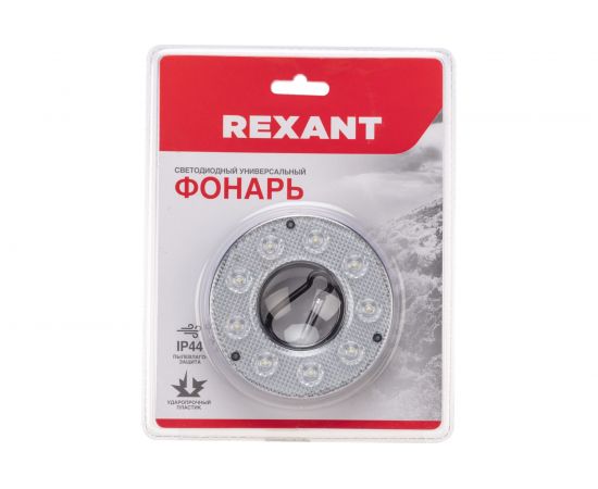 Универсальный подвесной фонарь REXANT 3 х ААА 75-720 – изображение 10