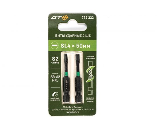Бита ударная (2 шт; SL4х50 мм; 1/4"") Дело Техники 792222 