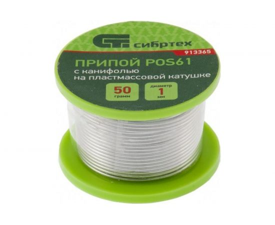 Припой с канифолью (D 1 мм; 50 г; на пластмассовой катушке) POS61 СИБРТЕХ 913365 