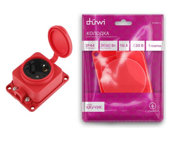 Каучуковая колодка duwi с крышкой с заземлением 1 гнездо 16A IP44 красная 27464 3 