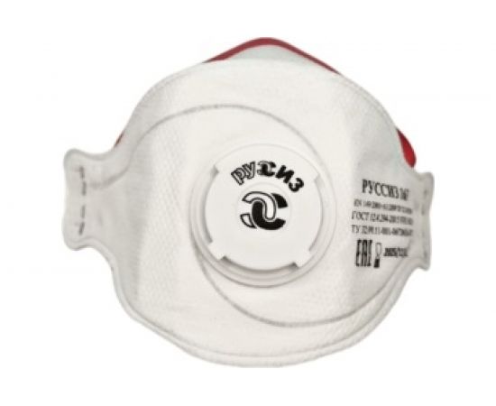 Респиратор РУССИЗ 163, класс FFP3 NR D 4631159791837 