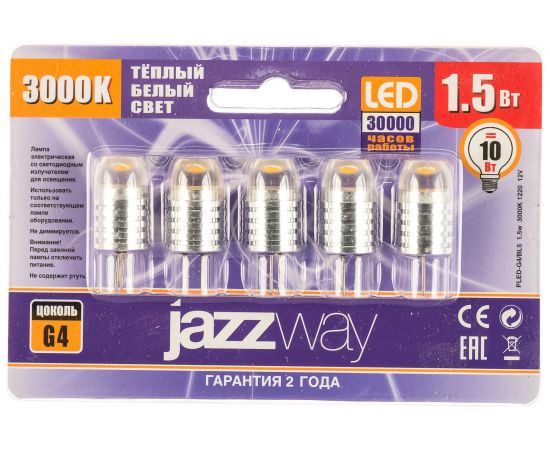 Лампа Jazzway PLED-G4/ BL5 (5 ламп) 1.5w 3000K 1220 12V AC/DC 1021168 