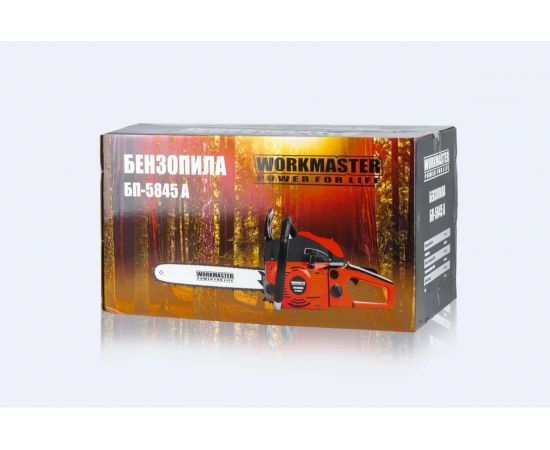 Бензопила WorkMaster БП-5845А – изображение 11