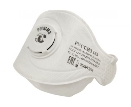 Респиратор РУССИЗ 163, класс FFP3 NR D 4631159791837 – изображение 2