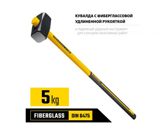 Кувалда с удлинённой рукояткой Stayer Hercules 5 кг 20110-5_z03 – изображение 2