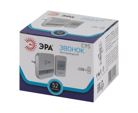 Дверной звонок ЭРА C95 беспроводной, от сети, белый, 52 мелодии Б0054088 – изображение 2