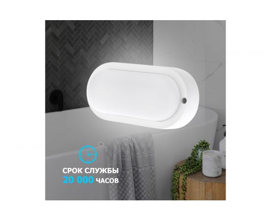 Cветодиодный светильник REXANT ЖКХ 18 Вт 1800 Лм IP65 6500 K 607-206 – изображение 3