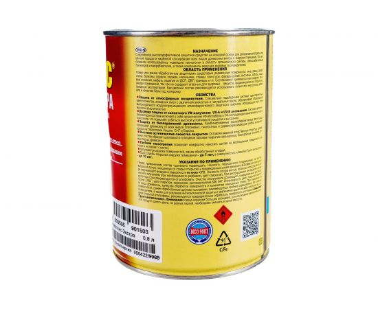 Защитно-декоративное покрытие для древесины Рогнеда Акватекс Экстра (палисандр; 0.8 л) 13853 – изображение 3