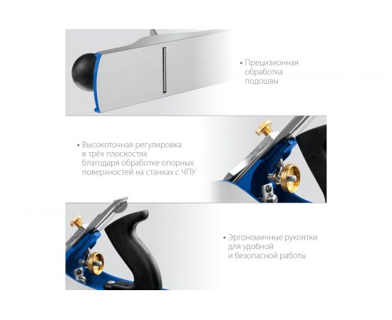 Металлический рубанок Зубр Профессионал № 5 ПОЛУФУГАНОК 350х60 мм 18505-35_z02 – изображение 3