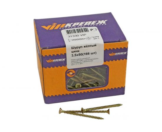 Шуруп VIPкрепеж жёлтый цинк 166 шт 31330 VIP – изображение 5