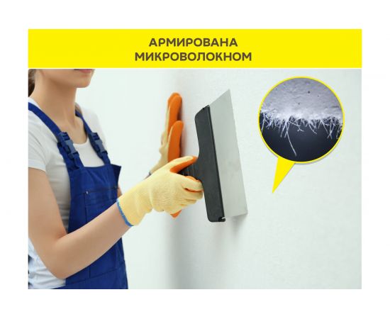 Финишная пластичная шпаклевка Vetonit JS 20 кг 1020753 – изображение 6