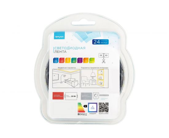 Светодиодная лента APEYRON в блистере 12В, СТ, 4,8Вт/м, smd3528 205BL – изображение 6