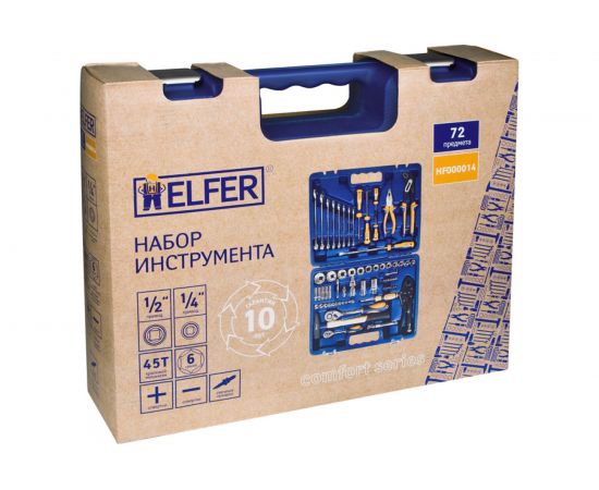Набор инструмента HELFER 1/2Dr и 1/4Dr 72 предмета HF000014 – изображение 6