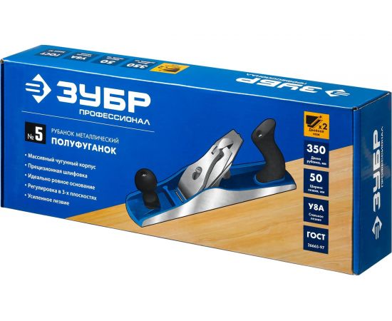 Металлический рубанок Зубр Профессионал № 5 ПОЛУФУГАНОК 350х60 мм 18505-35_z02 – изображение 7