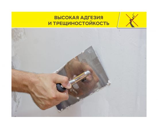 Финишная пластичная шпаклевка Vetonit JS 20 кг 1020753 – изображение 7