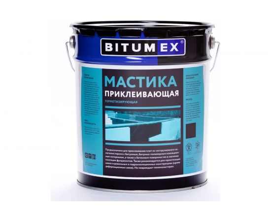 Битумная мастика Битумекс герметизирующая и приклеивающая МБП-011 