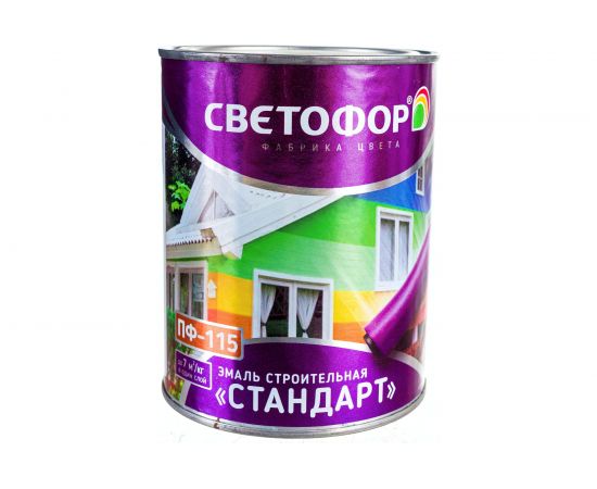 Эмаль Светофор СТАНДАРТ ПФ-115 красно-коричневая, 0.9 кг ЗОР00003665 