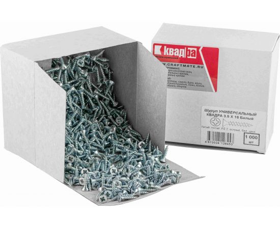 Универсальный саморез КВАДРА 3.5x16 белый, потайная голова, цинк, кор. 1000 шт. 353016501000 