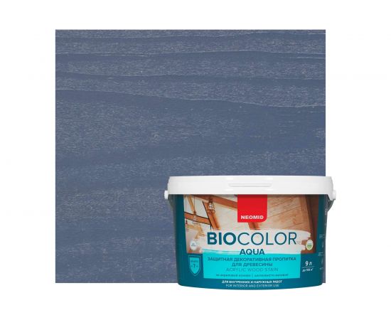 Пропитка Neomid BIO COLOR aqua 2020 голубая ель, 9 л Н -AQUA-9/ель 