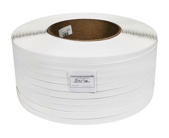Лента Кордленд ПП, 19х1 мм х 1 км, 360 кгс, белый, М/ПА PP-00661 
