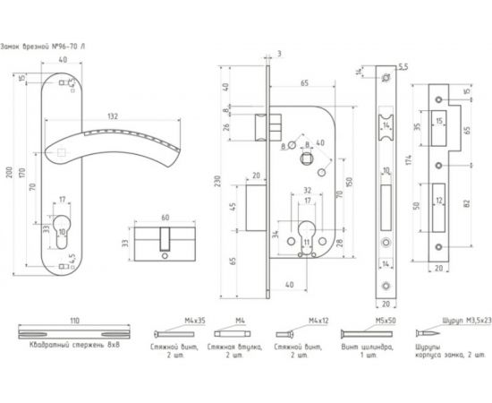 Врезной замок НОРА-М N96-70 Л ст.медь 11872 – изображение 2