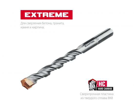 Сверло по бетону KRAFTOOL Extreme 6x100 мм 29166-100-06 – изображение 2