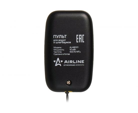 Пульт для ворот и шлагбаумов AIRLINE универсальный, копирующий 433,92МГц, Apollo, Came, BFT пласт. ALAB001 – изображение 3