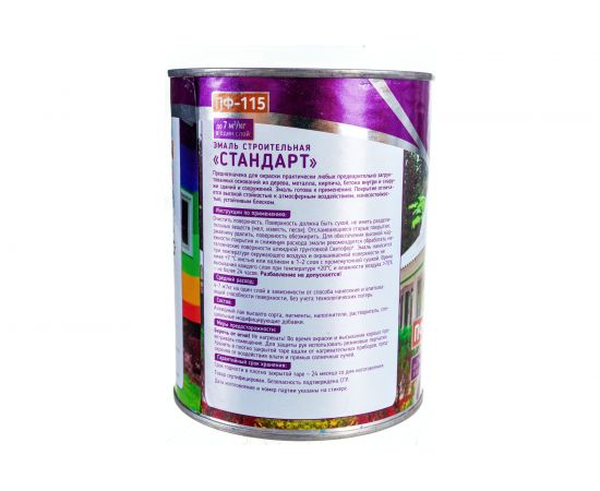 Эмаль Светофор СТАНДАРТ ПФ-115 красно-коричневая, 0.9 кг ЗОР00003665 – изображение 4