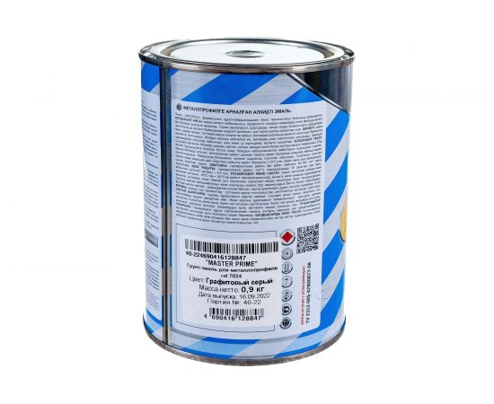 Грунт-эмаль для металлопрофиля MASTER PRIME RAL 7024 графитовый серый, 0.9 кг 4300008849 – изображение 4