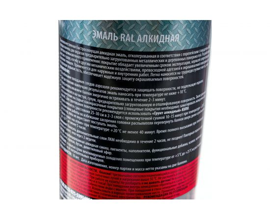 Универсальная эмаль KUDO аэрозоль медово-желтый 520мл KU-01015 RAL1015 11604878 – изображение 4