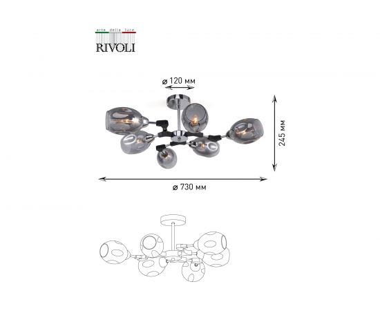 Люстра Rivoli 5039306 Marita P6, хром, E14х6, 40W Б0044516 – изображение 6