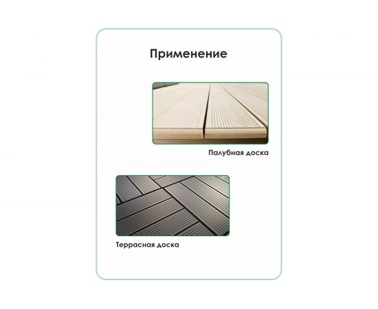 Саморез Гвозdeck ТЕРРАСА, потайной, 5.0х80, нерж., T25, 100 шт. 20625080А2TX25RD2 – изображение 7