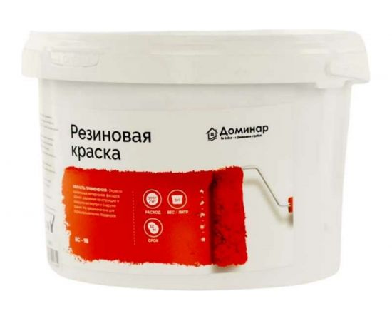 Резиновая краска Доминар БС 98 шоколадная, 3 кг B67203 