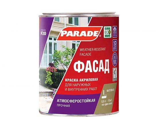 Краска фасадная PARADE F20 Фасад база А 0,9 л Россия 90005021234 