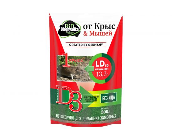 Средство от крыс и мышей Biogryadka 300 г 4627096420343 
