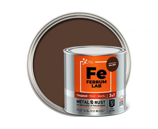 Грунт-эмаль по ржавчине 3 в 1 ЯРОСЛАВСКИЕ КРАСКИ FERRUM LAB (гладкая; коричневая RAL 8017; глянцевая) 213340 