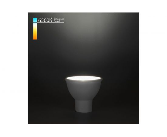 Светодиодная лампа направленного света Elektrostandard GU10 5W 6500K BLGU1009 a050182 