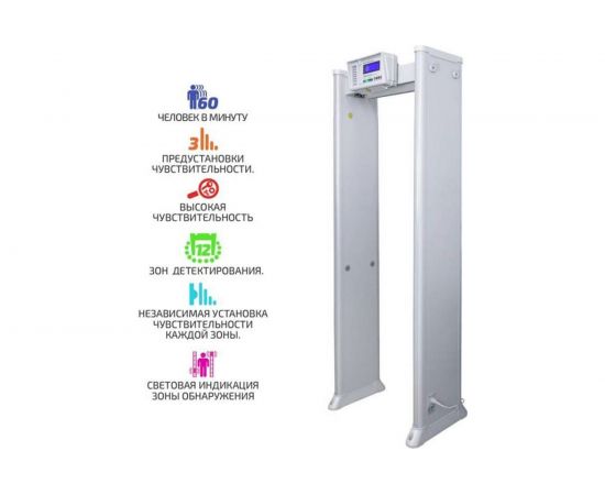 Арочный металлодетектор МЕГЕОН 45101 к0000033726 – изображение 2