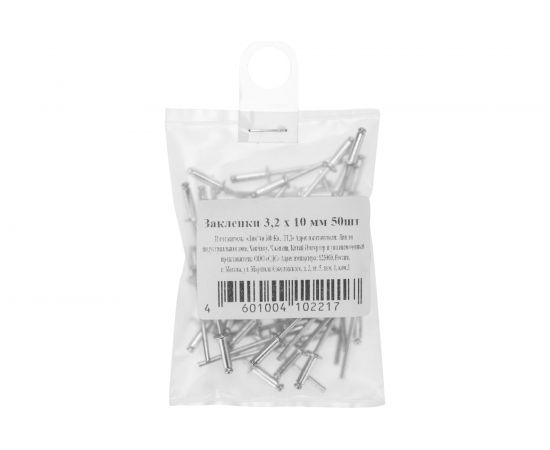 Заклепки REXANT 3,2x10 мм, 50 шт. 12-5343 – изображение 2