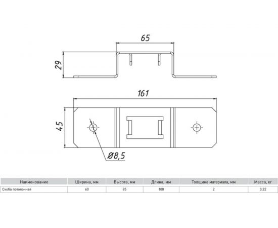 Кабельная скоба EKF К1157 SQsk4529 – изображение 2