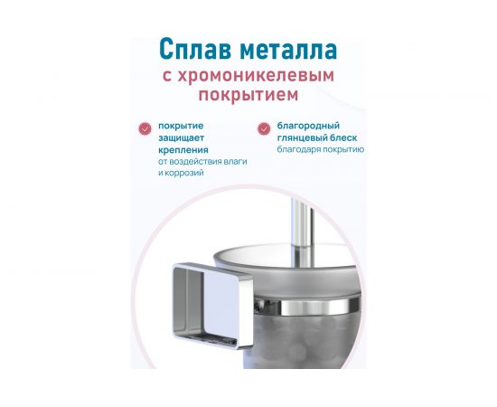 Ершик для унитаза Fora STYLE ST020 – изображение 3