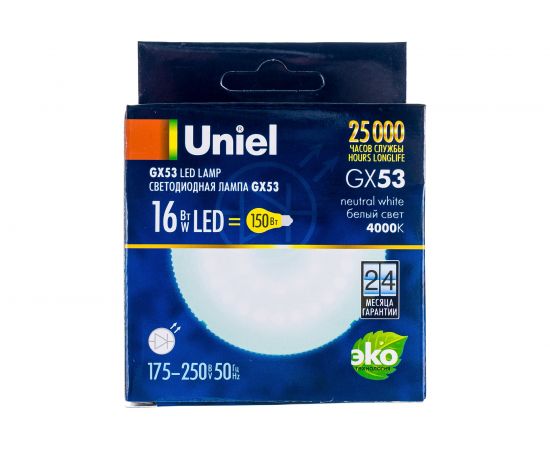 Светодиодная лампа Uniel LED-GX53-16W/NW/GX53/FR PLZ01WH, матовая. UL-00003725 – изображение 4